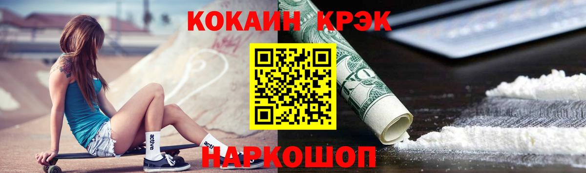 Мыски  КОКАИН 97%  Кокаин 98%  Вход с VPN 