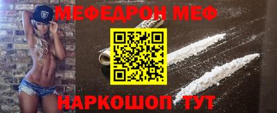 кокаин колумбия Ставрополь