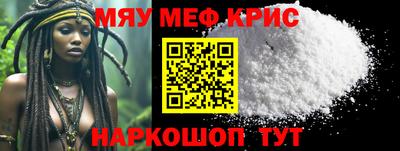 кокаин колумбия Ставрополь