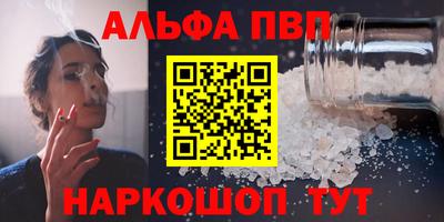 мефедрон мука Старая Купавна