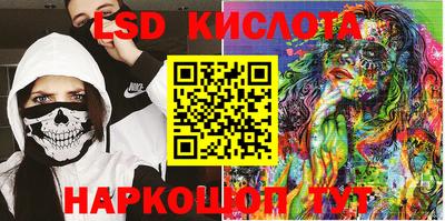 кокаин колумбия Ставрополь