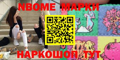 мефедрон мука Старая Купавна