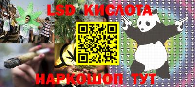 мефедрон мука Старая Купавна