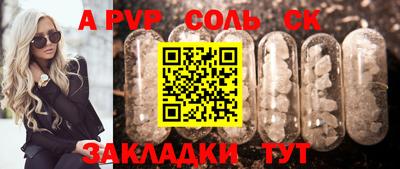 мефедрон мука Старая Купавна