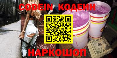 кокаин колумбия Ставрополь