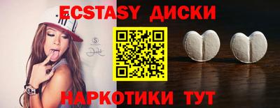 мефедрон мука Старая Купавна