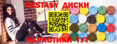 мефедрон мука Старая Купавна
