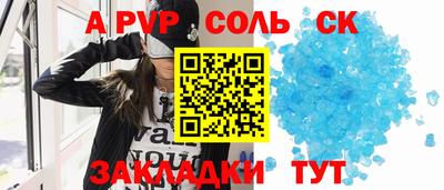 кокаин колумбия Ставрополь