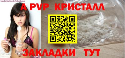 мефедрон мука Старая Купавна