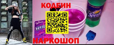 кокаин колумбия Ставрополь
