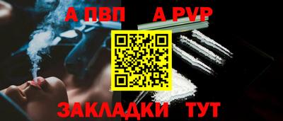 Альфа ПВП Среднеуральск