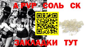 мефедрон мука Старая Купавна