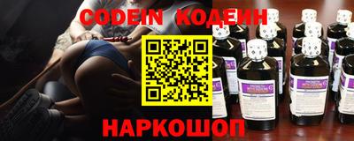 кокаин колумбия Ставрополь