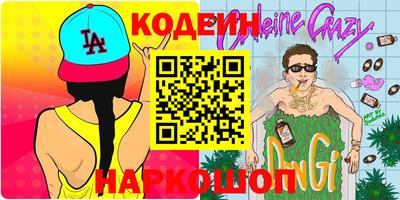 мефедрон мука Старая Купавна