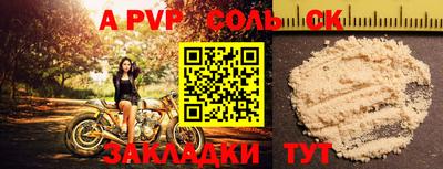Альфа ПВП Среднеуральск