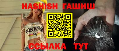 мефедрон мука Старая Купавна