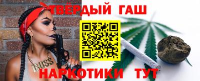 мефедрон мука Старая Купавна