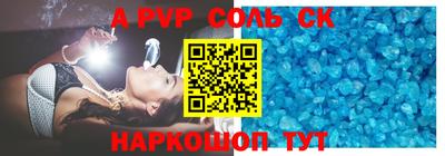 Альфа ПВП Среднеуральск