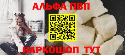 мефедрон мука Старая Купавна