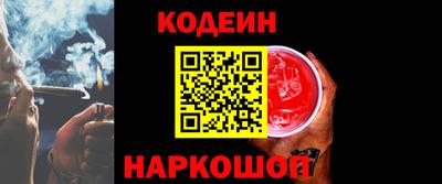 мефедрон мука Старая Купавна
