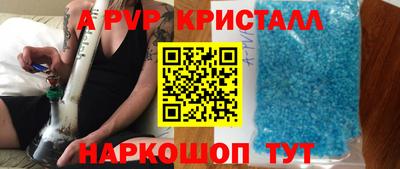 кокаин колумбия Ставрополь
