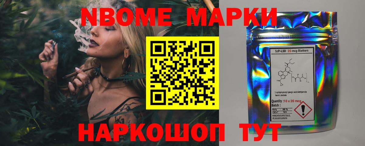 LSD-25 экстази ecstasy Мыски