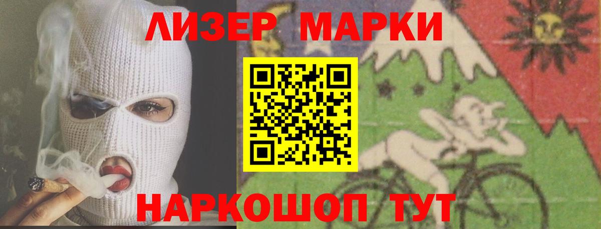 Мыски  Лсд 25 экстази кислота  Вход с VPN 