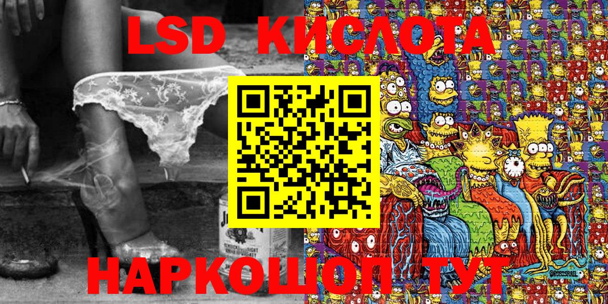 Марки N-bome 1,5мг Мыски